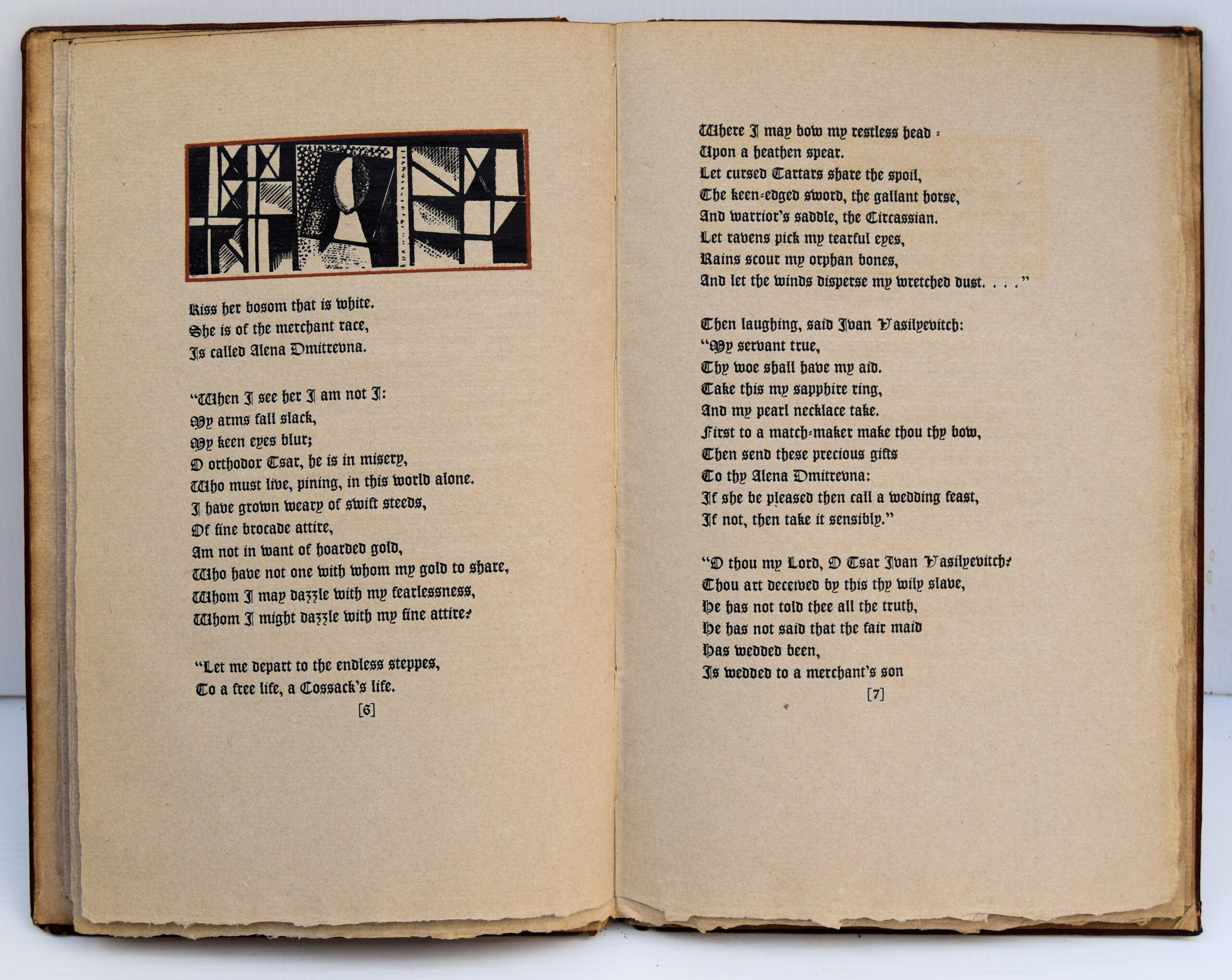 A SONG ABOUT TSAR IVAN VASLIYEVITCH HIS YOUNG BODY-GUARD AND THE VALIANT MERCHANT KALASHNIKOV. - Image 3